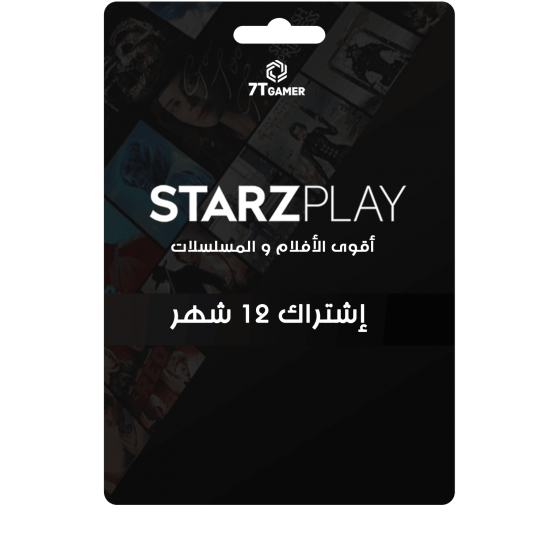 اشتراك ستارز بلاي 12 شهر | أرخص بطاقات هدايا مسبقة الدفع