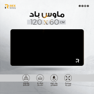 ماوس باد احترافي 60×120 سم - ريكس سوق | تصميم أسود أنيق ماوس باد احترافي 60×120 سم - ريكس سوق | تصميم أسود أنيق