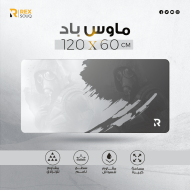 ماوس باد ريكس سوق 60×120 – رمادي تيتانيوم | جودة وأناقة فائقة ماوس باد ريكس سوق 60×120 – رمادي تيتانيوم | جودة وأناقة فائقة