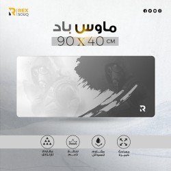 ماوس باد احترافي 90x40 سم من ريكس سوق بلون رمادي تيتانيوم ماوس باد احترافي 90x40 سم من ريكس سوق بلون رمادي تيتانيوم
