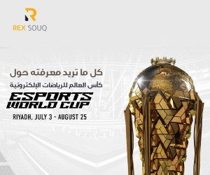 كأس العالم للرياضات الإلكترونية في الرياض 2024: حدث عالمي يجمع بين الإثارة والتكنولوجيا