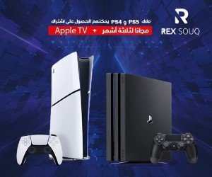 عرض خاص لملاك PS4 و PS5 يمكنهم الحصول على اشتراك Apple TV+ مجانا لثلاثة أشهر عرض خاص لملاك PS4 و PS5 يمكنهم الحصول على اشتراك Apple TV+ مجانا لثلاثة أشهر