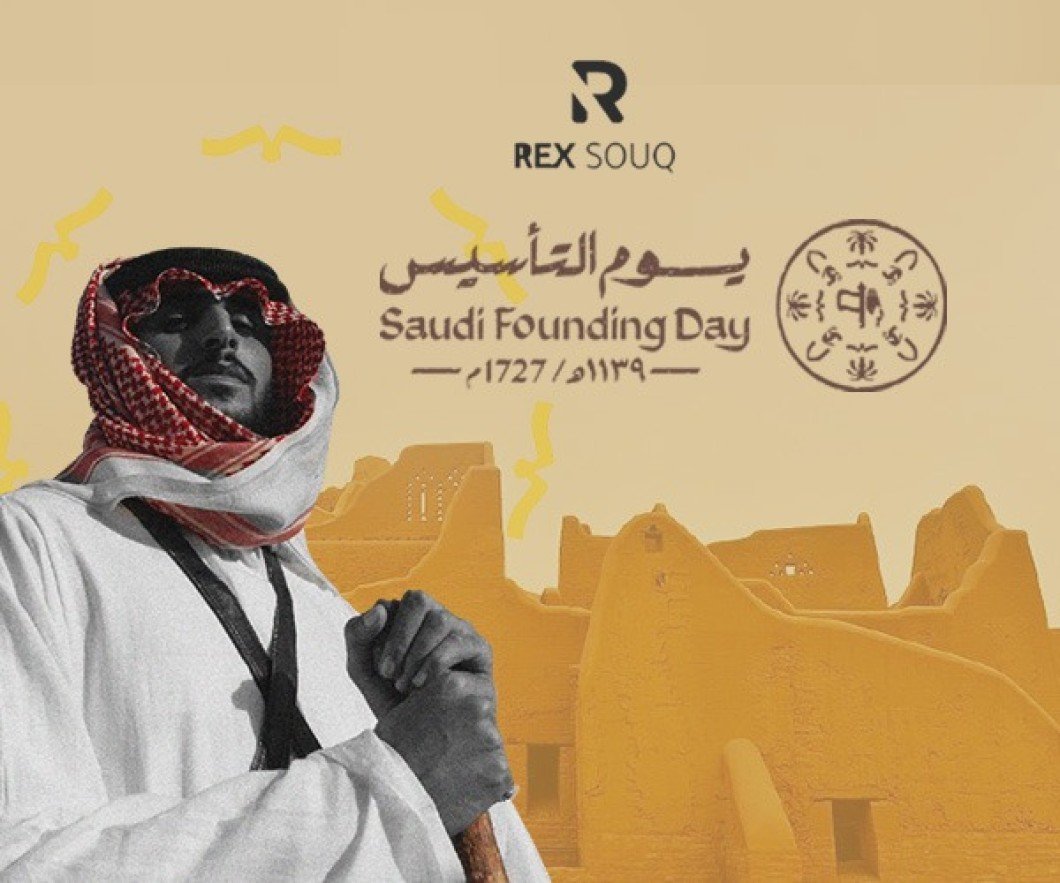 عروض يوم التأسيس 2025 | تخفيضات وخصومات مذهلة في ريكس سوق عروض يوم التأسيس 2025 | تخفيضات وخصومات مذهلة في ريكس سوق