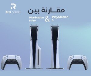 مقارنة شاملة بين PlayStation 5 وPlayStation 5 Pro: اكتشف الجهاز الأمثل لأفضل تجربة ألعاب مقارنة شاملة بين PlayStation 5 وPlayStation 5 Pro: اكتشف الجهاز الأمثل لأفضل تجربة ألعاب