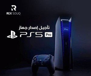 هل تم تأجيل إصدار جهاز ال PS5 Pro للعام القادم؟  وتسريبات جديدة تكشف عن مواصفات PlayStation 5 Pro هل تم تأجيل إصدار جهاز ال PS5 Pro للعام القادم؟  وتسريبات جديدة تكشف عن مواصفات PlayStation 5 Pro