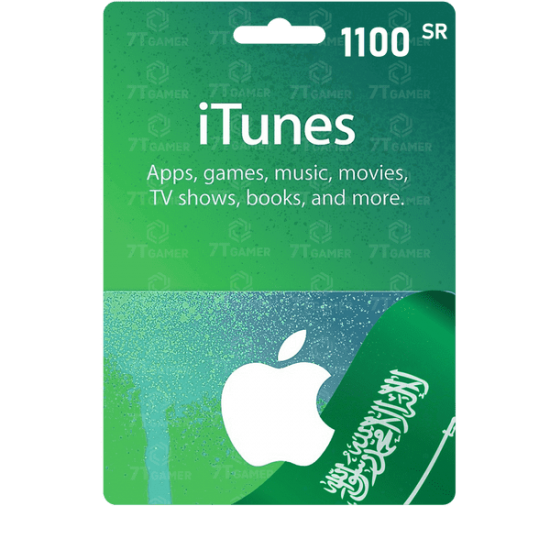 بطاقة شحن ايتونز 1100 ريال سعودي تسليم فوري iTunes 1100 SAR بطاقة شحن ايتونز 1100 ريال سعودي تسليم فوري iTunes 1100 SAR