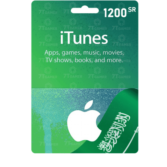 شراء بطاقة شحن ايتونز بقيمة 1200 ريال سعودي - iTunes 1200 SAR