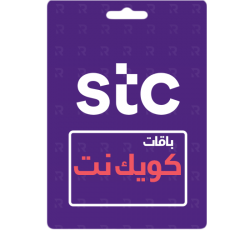 كويك نت