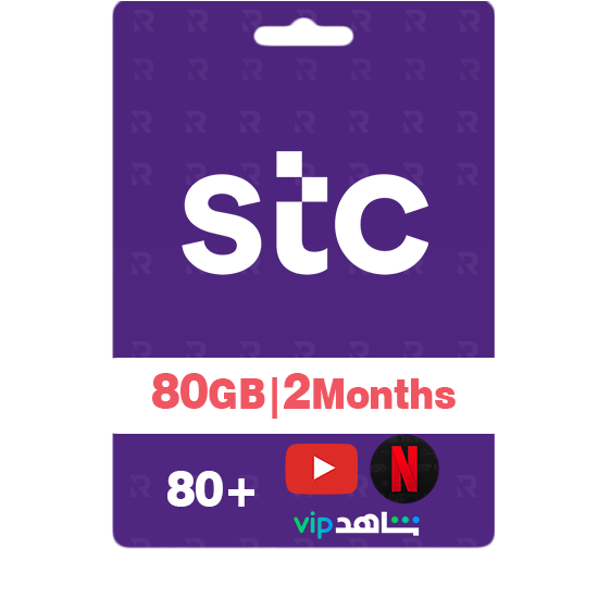 بطاقات شحن STC كويك نت 80 جيجا+80 جيجا ( مشاهدة) شهرين - عروض سوا بطاقات شحن STC كويك نت 80 جيجا+80 جيجا ( مشاهدة) شهرين - عروض سوا