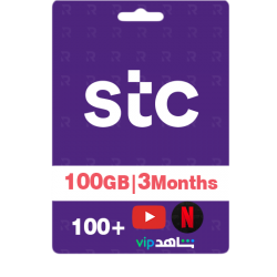 بطاقة stc كويك نت 100 جيجا + 100جيجا لمشاهدة بلا حدود مدة 3 أشهر بطاقة stc كويك نت 100 جيجا + 100جيجا لمشاهدة بلا حدود مدة 3 أشهر