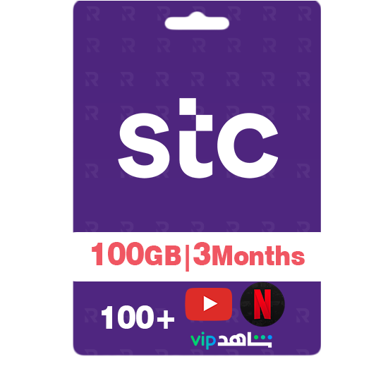 بطاقة stc كويك نت 100 جيجا + 100جيجا لمشاهدة بلا حدود مدة 3 أشهر بطاقة stc كويك نت 100 جيجا + 100جيجا لمشاهدة بلا حدود مدة 3 أشهر