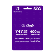قسيمة إعادة الشحن الإلكتروني كويك نت 400 جيجا لمدة 4 أشهر QuickNet PP 400GB 4M EVD قسيمة إعادة الشحن الإلكتروني كويك نت 400 جيجا لمدة 4 أشهر QuickNet PP 400GB 4M EVD
