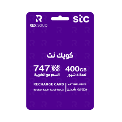 قسيمة إعادة الشحن الإلكتروني كويك نت 400 جيجا لمدة 4 أشهر QuickNet PP 400GB 4M EVD قسيمة إعادة الشحن الإلكتروني كويك نت 400 جيجا لمدة 4 أشهر QuickNet PP 400GB 4M EVD