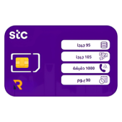 باقة سوا فليكس 340 من STC – شريحة جديدة بـ100 جيجا ومكالمات | ريكس سوق