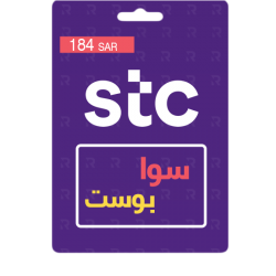 باقة سوا بوست 160 : تواصل بلا حدود، انترنت بلا قيود! تسليم فوري على الايميل