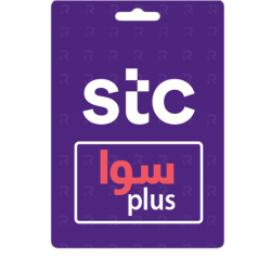 باقات سوا بلس
