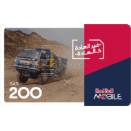 بطاقة شحن ريد بول موبايل السعودية 200 ريال مسبقة الدفع بطاقة شحن ريد بول موبايل السعودية 200 ريال مسبقة الدفع