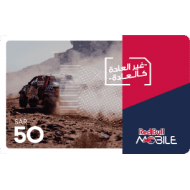 بطاقة شحن ريد بول موبايل 50 ريال | مسبقة الدفع تسليم فوري علي الايميل