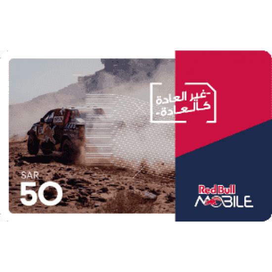 بطاقة شحن ريد بول موبايل 50 ريال | مسبقة الدفع تسليم فوري علي الايميل