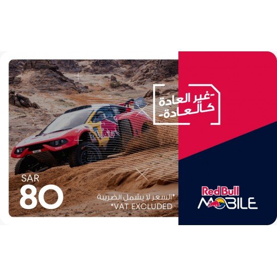 بطاقة شحن ريد بول موبايل السعودية 80 ريال | طاقة هائلة لاتصالاتك!