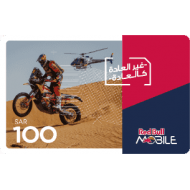 بطاقة شحن ريد بُل موبايل 100 ريال | جرعة طاقة لاتصالاتك! بطاقة شحن ريد بُل موبايل 100 ريال | جرعة طاقة لاتصالاتك!