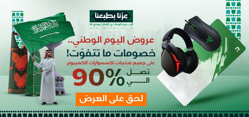 اكسب بلايستيشن 5 لا يفوتك ... وفالكم الفوز